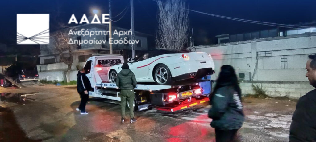 Δεσμεύτηκαν 229 supercars με ξένες πινακίδες από την ΑΑΔΕ