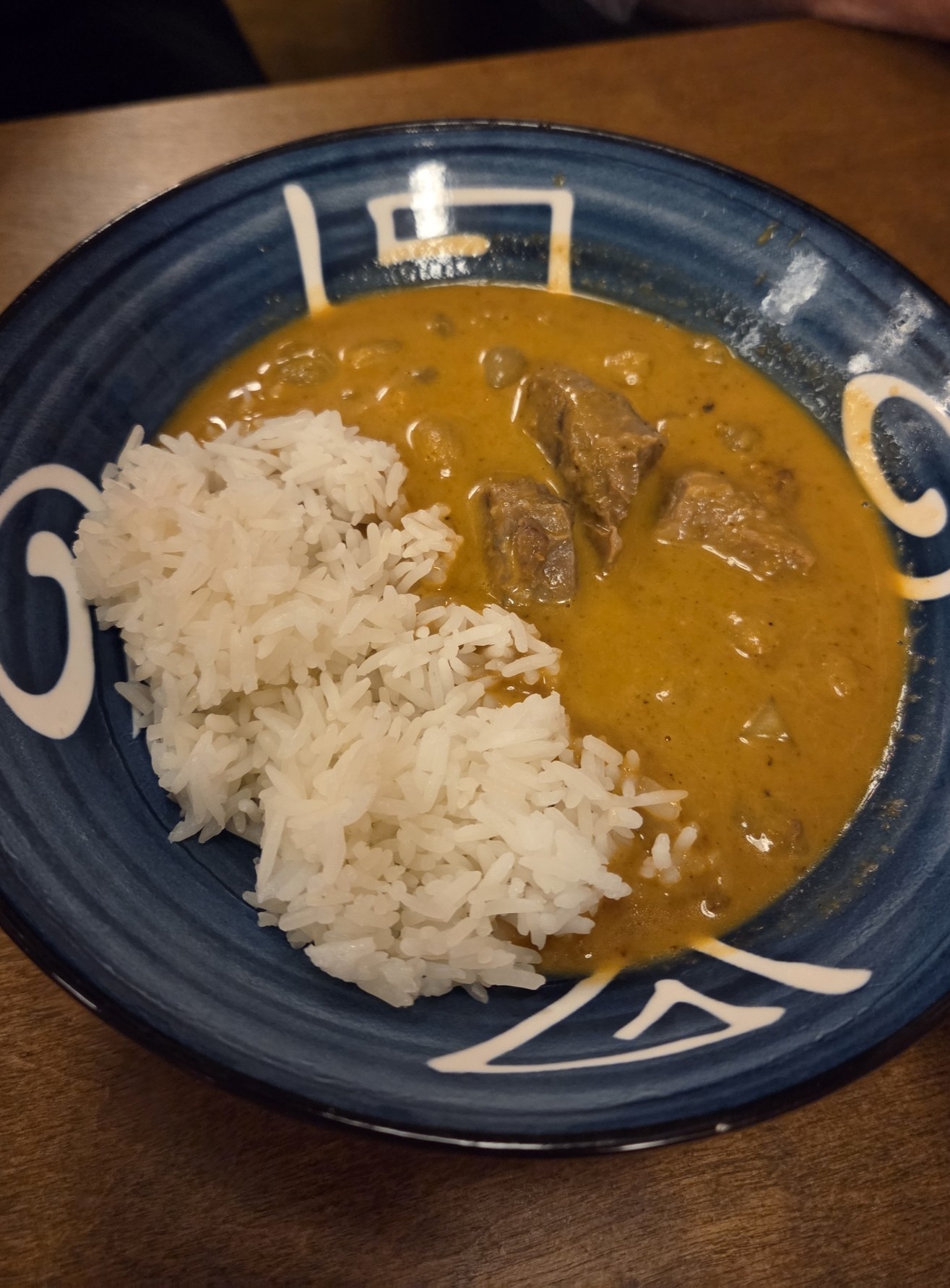 Κάρι με μοσχάρι © PowerGame.gr