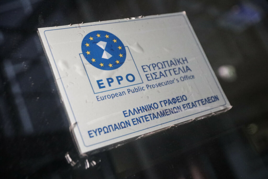 Κρήτη: 20 συλλήψεις σε νέα επιχείρηση του ελληνικού FBI για ΟΠΕΚΕΠΕ, απάτη 3 εκατ. ευρώ
