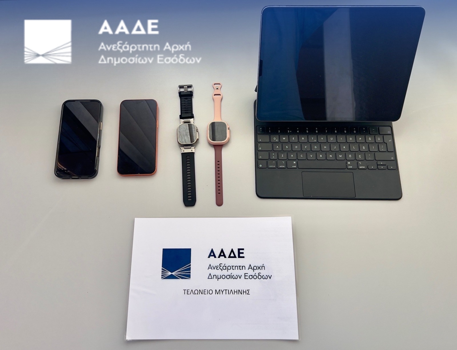 ΑΑΔΕ ελεγχοι