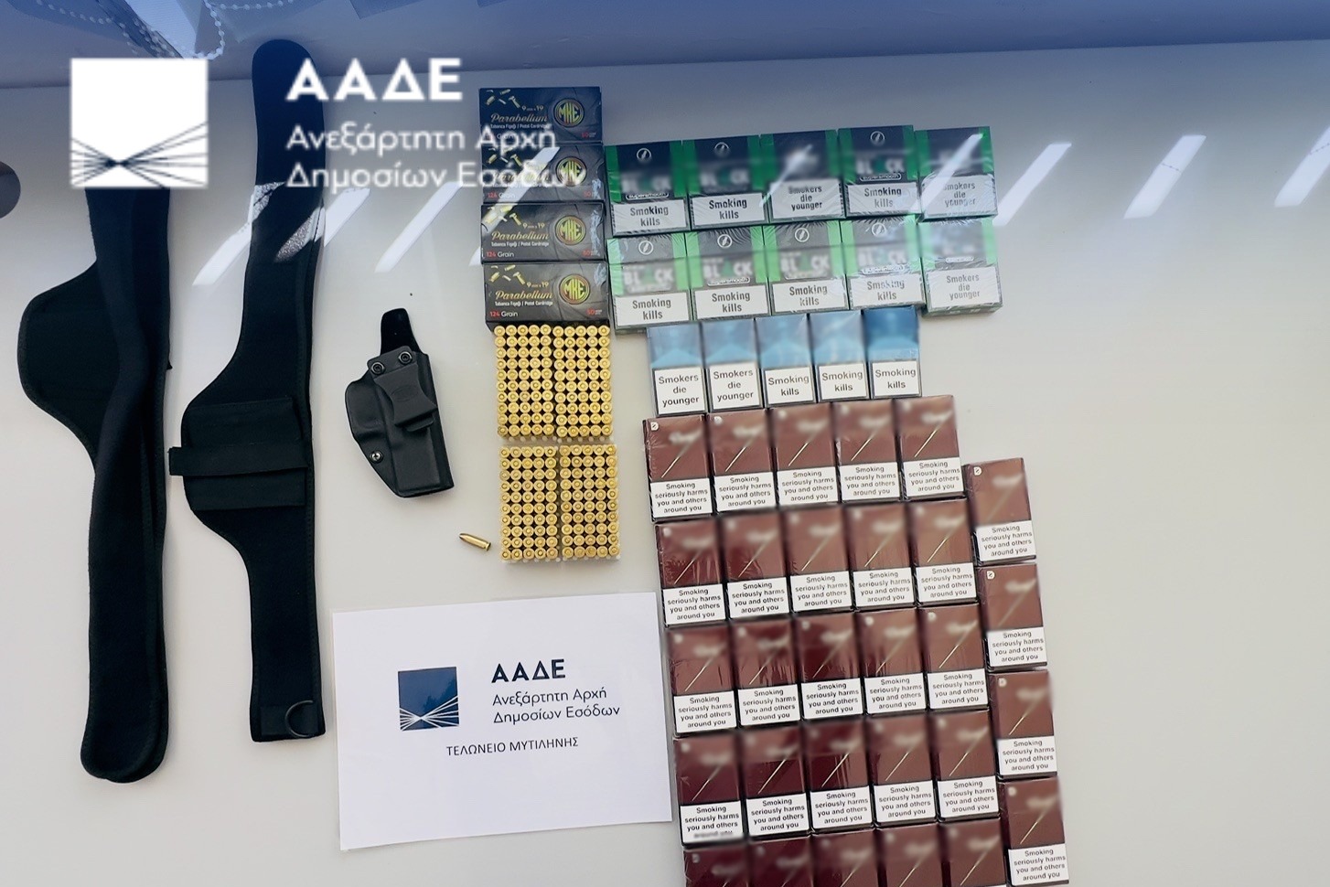 ΑΑΔΕ ελεγχοι