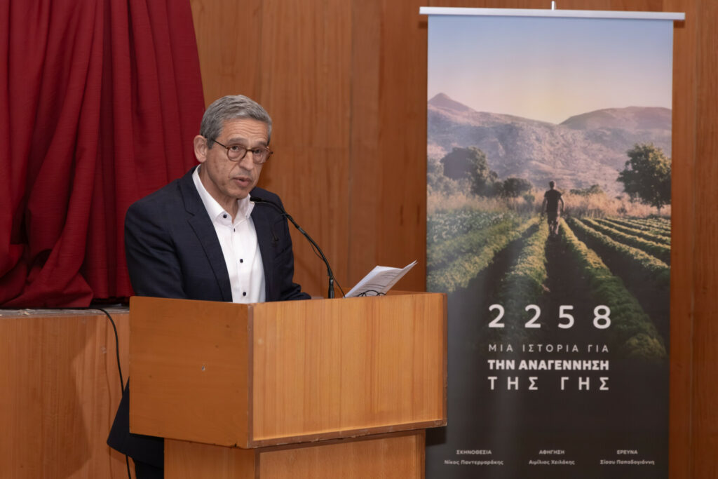 Επίτιμος δημότης Οροπεδίου Λασιθίου ο Ανδρέας Ν. Μεταξάς