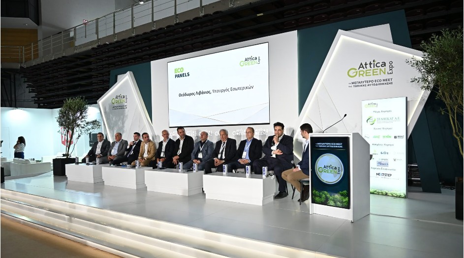 Attica Green Expo 2026: Δυνατές παρεμβάσεις και ουσιαστικός διάλογος στη δεύτερη ημέρα