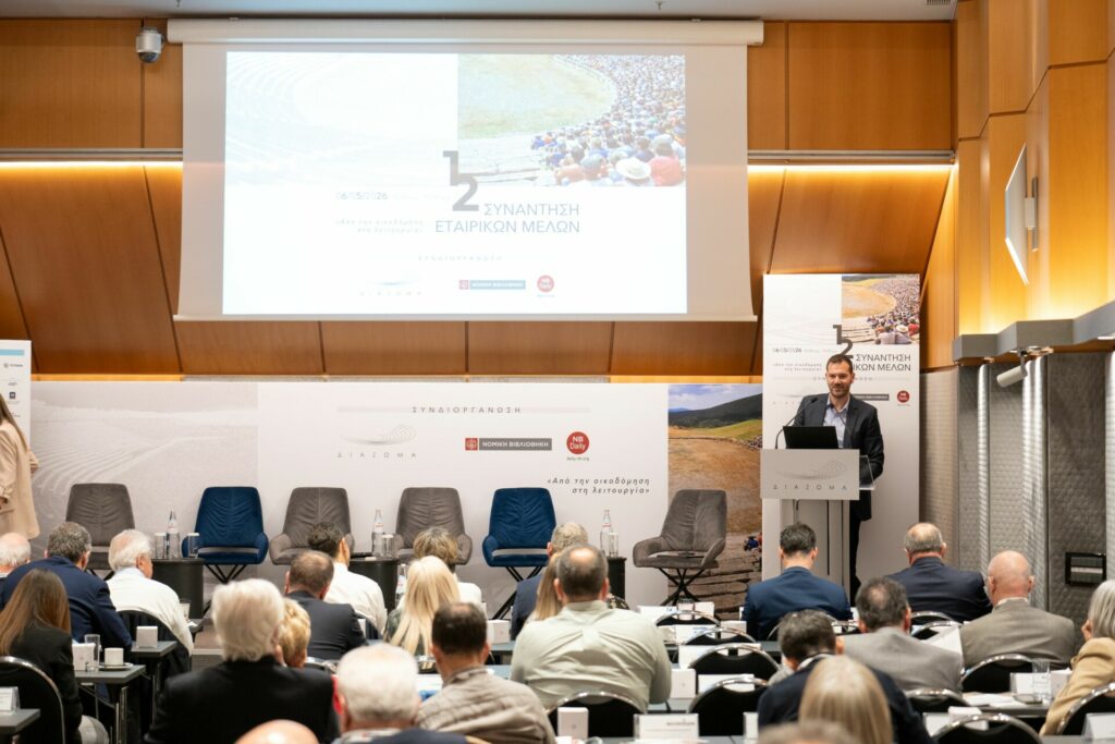 Ο κ. Δημήτρης Μιχαλάκης, Chief of Corporate Communications, Sustainability & Channel Productions Ομίλου ΟΤΕ κατά τη διάρκεια της ομιλίας του στη 12η συνάντηση εταιρικών μελών του Σωματείου «Διάζωμα»
