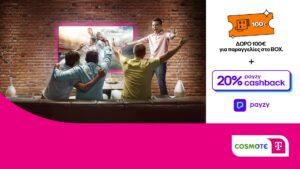 Cosmote Telekom & Γερμανός: 20% payzy cashback για αγορά τηλεοράσεων, soundbars, projectors