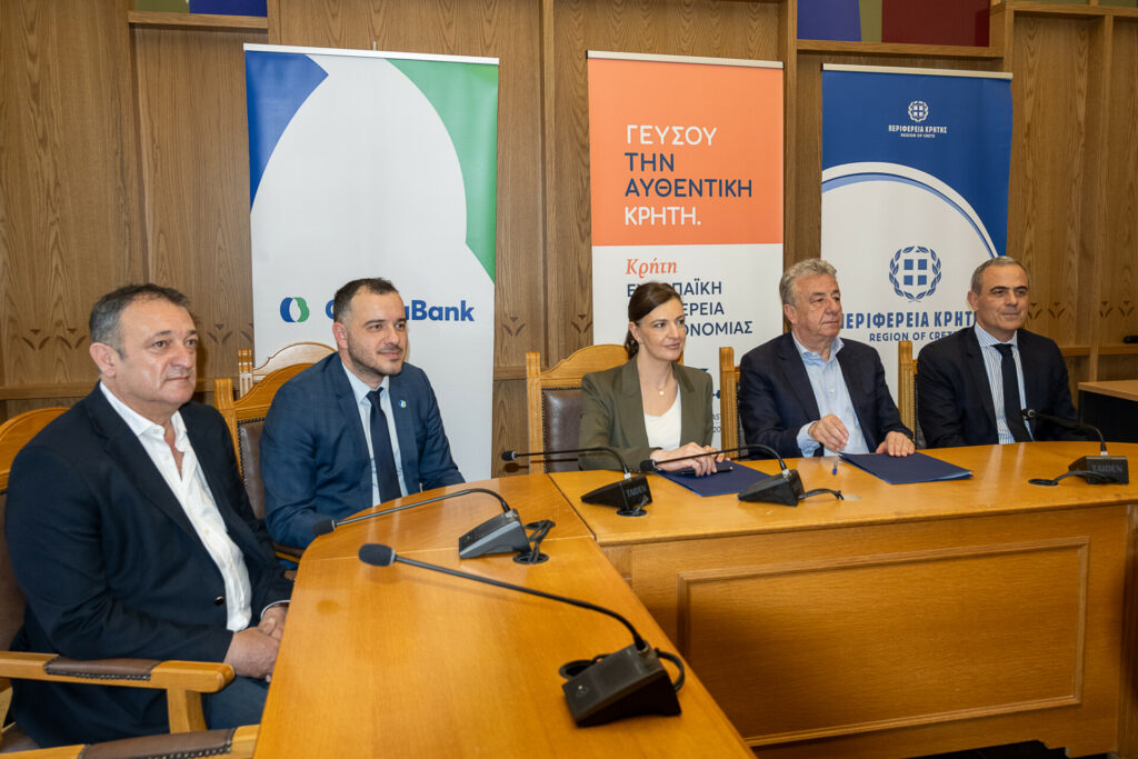 CrediaBank και Περιφέρεια Κρήτης από κοινού για την ανάδειξη του κρητικού διατροφικού πολιτισμού