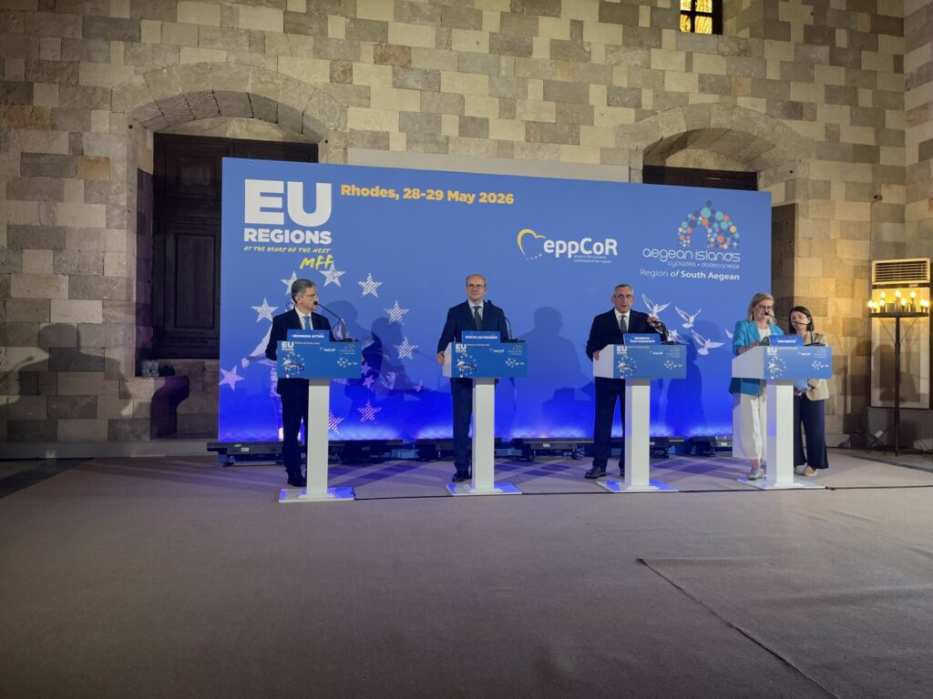 Διακήρυξη της Ρόδου