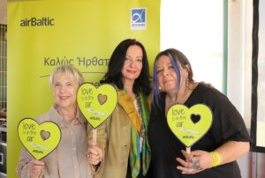 airBaltic: Νέα πτήση Αθήνα – Ταλίν, +83% η ζήτηση για Ελλάδα από Βαλτική το 2026