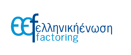 Ισχυρή ανάπτυξη του Factoring στην Ελλάδα για ακόμα μια χρονιά: Στα €29,4 δισ. ο διαχειριζόμενος κύκλος εργασιών