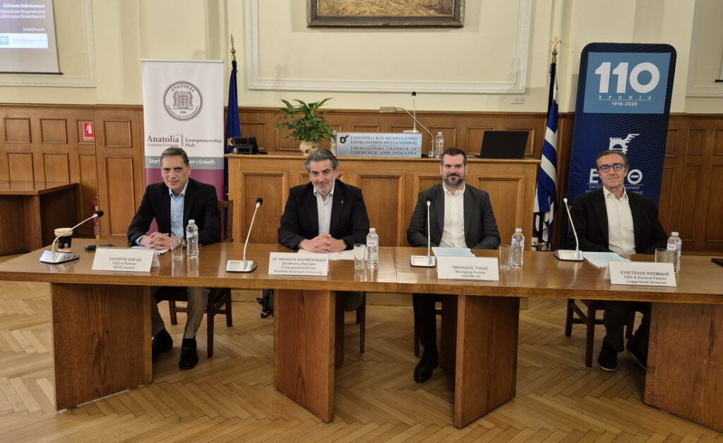 Κεφάλαια 87 εκατ. ρίχνουν τρία VCs της Θεσσαλονίκης σε startups και εταιρείες του made in Greece