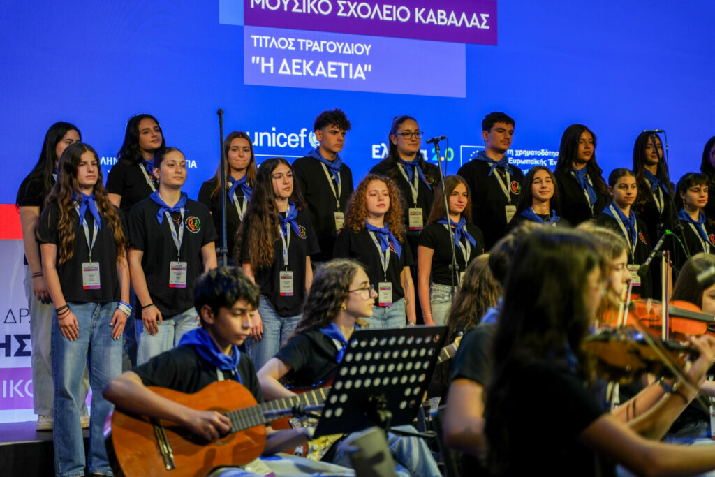 Οι έφηβοι της Ελλάδας ανέβηκαν στη σκηνή και τραγουδήσαν για αυτά που δυσκολευόμαστε να πούμε