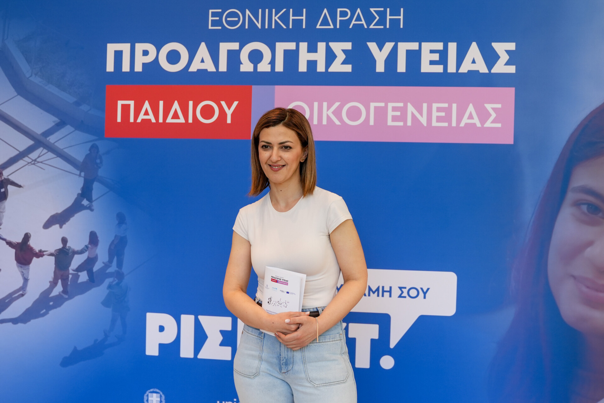 Η Αναπληρώτρια Υπουργός Υγείας, Ειρήνη Αγαπηδάκη