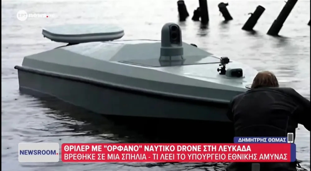 Λευκάδα: Φορτωμένο με 100 κιλά εκρηκτικά το θαλάσσιο drone