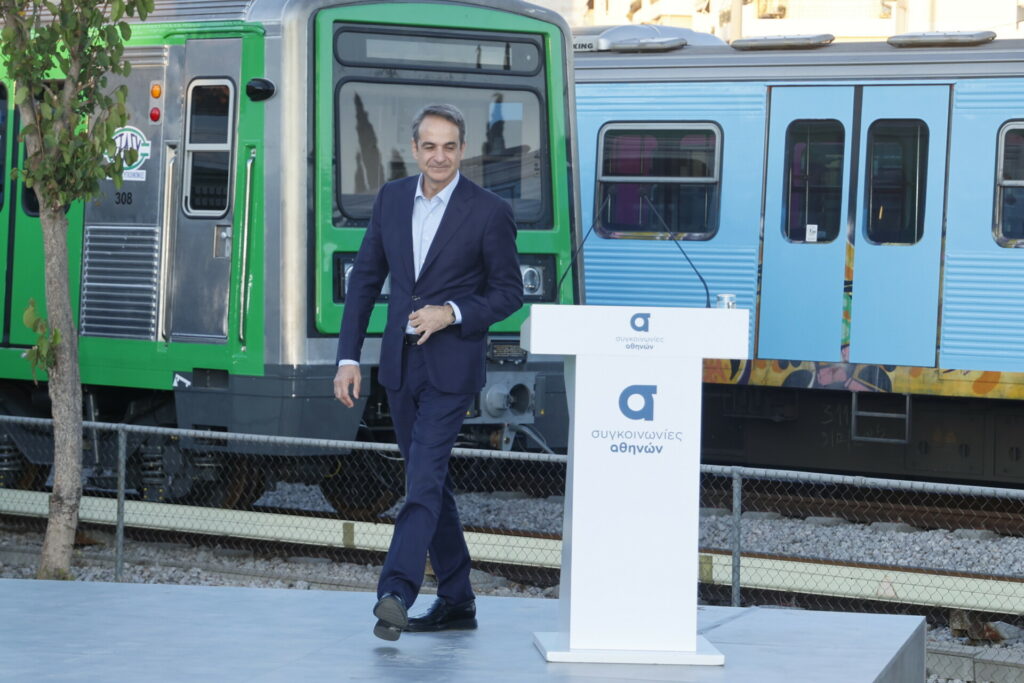 Μητσοτάκης: Οι συγκοινωνίες της Αθήνας αλλάζουν με νέο στόλο και σύγχρονες υποδομές
