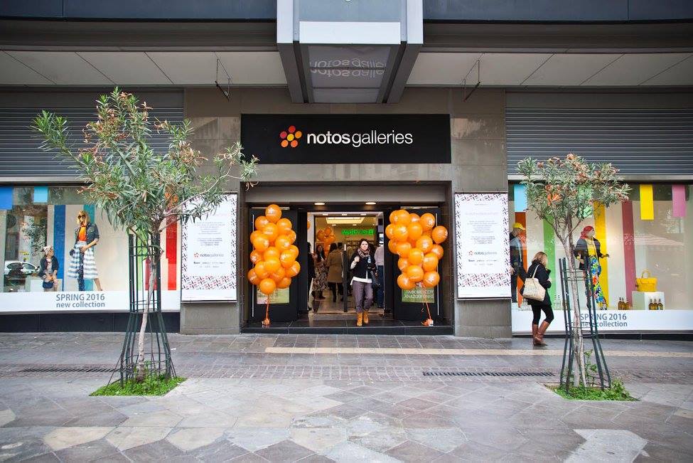 Τέλος εποχής για το NOTOS Galleries στην Αθήνα – Μια ιστορία 125 χρόνων