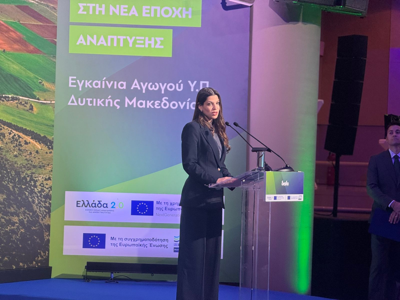 Δέσποινα Παληαρούτα © energygame.gr