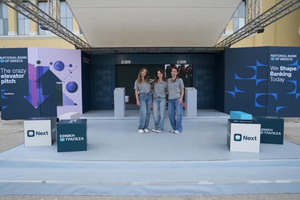 Στο Panathēnea Festival πρωταγωνιστεί η Εθνική Τράπεζα