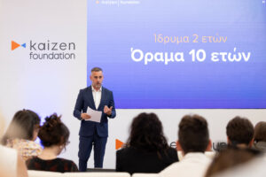 Kaizen Foundation: Δύο χρόνια κοινωφελούς δράσης σε Ελλάδα και εξωτερικό