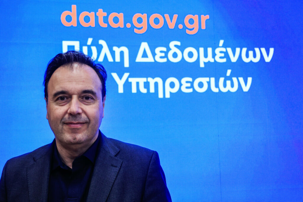Παπαστεργίου: To Data.gov.gr αλλάζει το ψηφιακό αποτύπωμα της χώρας