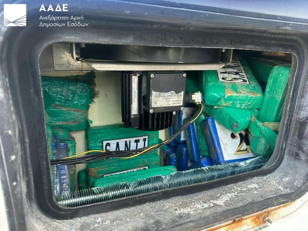 ΑΑΔΕ: 46 κιλά κοκαΐνης αξίας 1,7 εκατ. ευρώ κατασχέθηκαν στο λιμάνι του Πειραιά