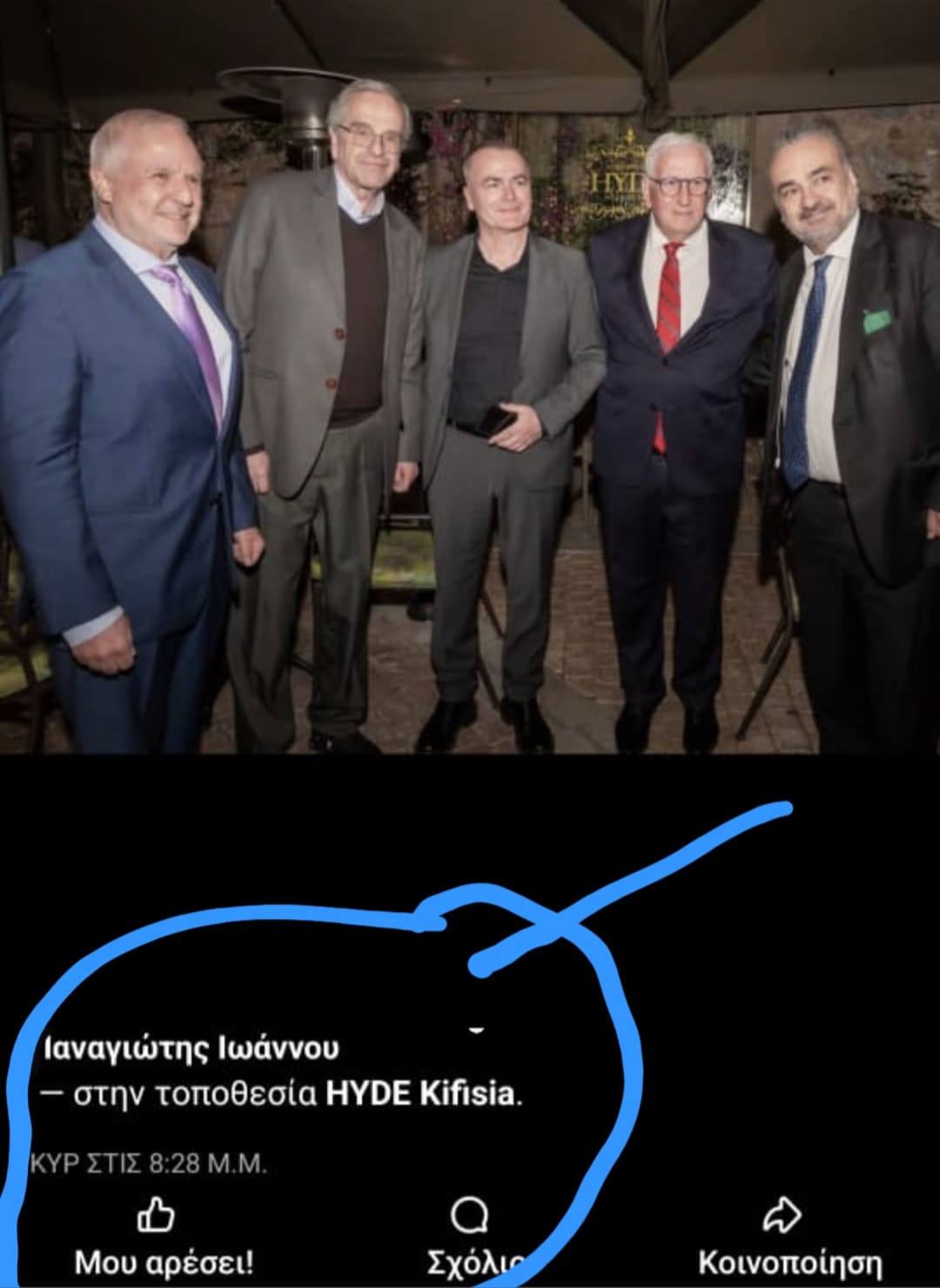 Σε σύναξη ΠΑΣΟΚων ο πρόεδρος Αντώνης