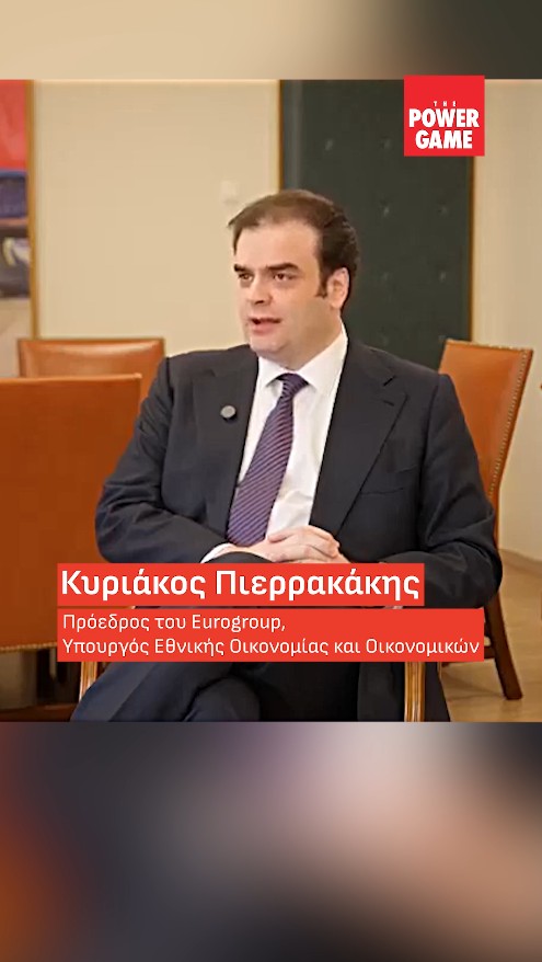 Κυριάκος Πιερρακάκης: Μέχρι το φθινόπωρο θα λειτουργεί ο φορέας επαναμίσθωσης ακινήτων