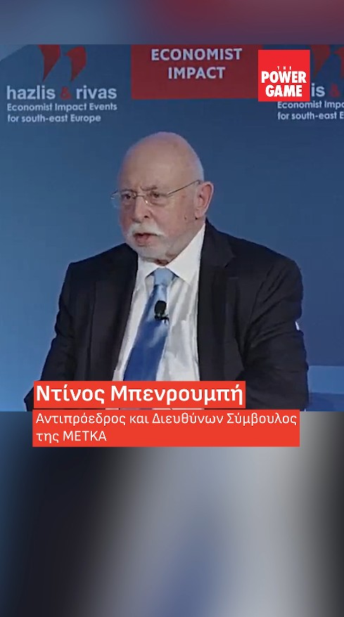 Ντίνος Μπενρουμπή: Η Πολιτεία πρέπει να διασφαλίσει τη μακροπρόθεσμη συντήρηση των έργων