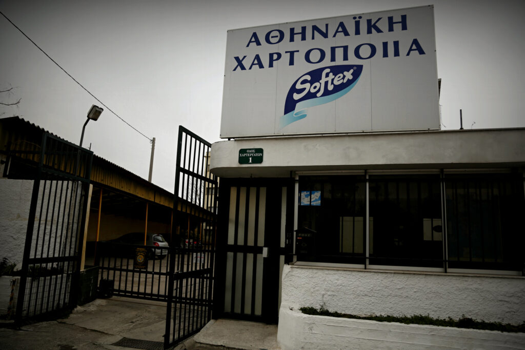 Softex: Μία δικαστική υπόθεση 26 ετών και η καταδίκη της Ελλάδας στο Στρασβούργο