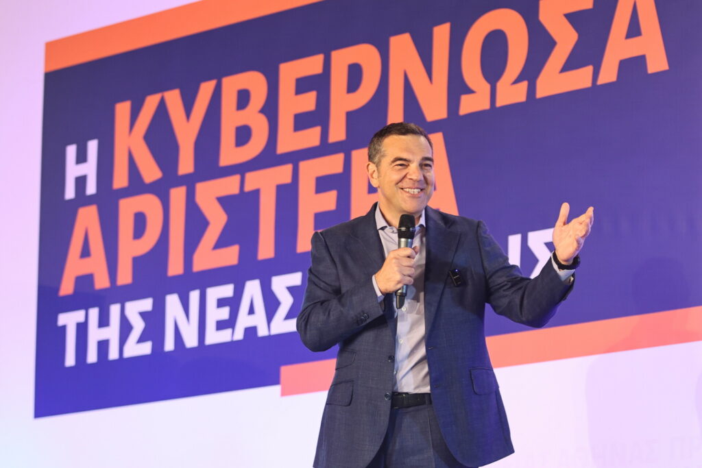Αλέξης Τσίπρας: Live η εκδήλωση για την “Κυβερνώσα Αριστερά”