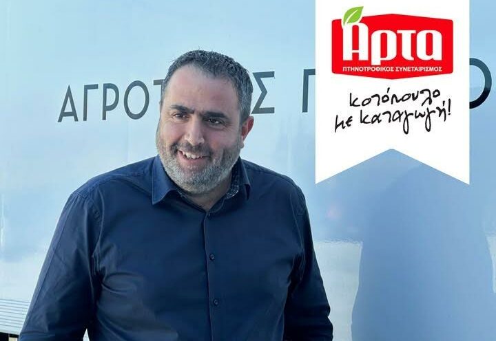 Προσφυγή στη Δικαιοσύνη εξετάζει ο Συνεταιρισμός Άρτας για τα περί σύμπραξης με την «Πίνδο»