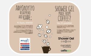 Coffeeco Upcycle