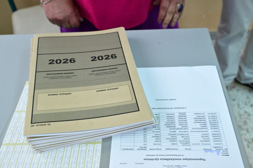 Βάσεις 2026: Πότε ανακοινώνονται, οι σχολές που αναμένεται πτώση