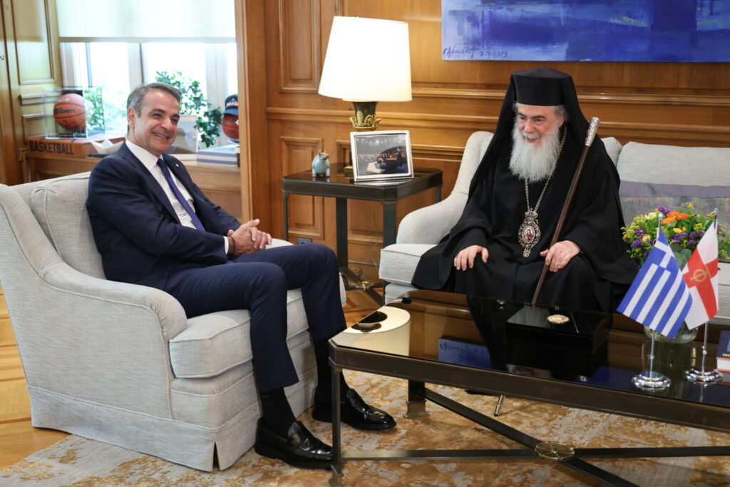 Συνάντηση Μητσοτάκη με Πατριάρχη Ιεροσολύμων: Η αποκάλυψη για Τραμπ