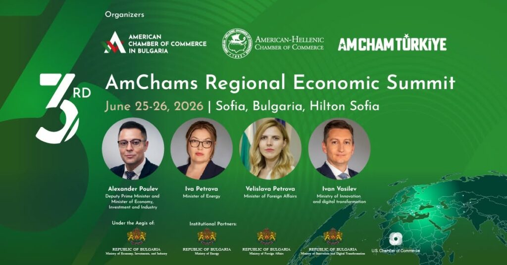 Στη Σόφια το 3ο AmChams Regional Economic Summit