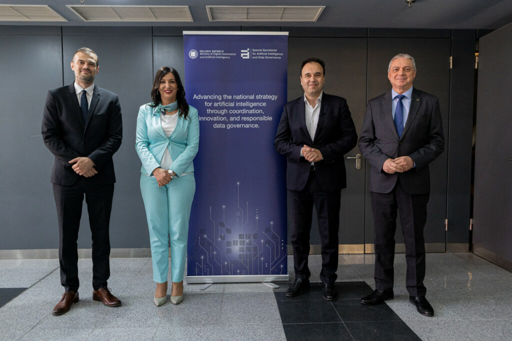 BEYOND 2026: Η χρήση της Τεχνητής Νοημοσύνης για την ενδυνάμωση της Ευρώπης