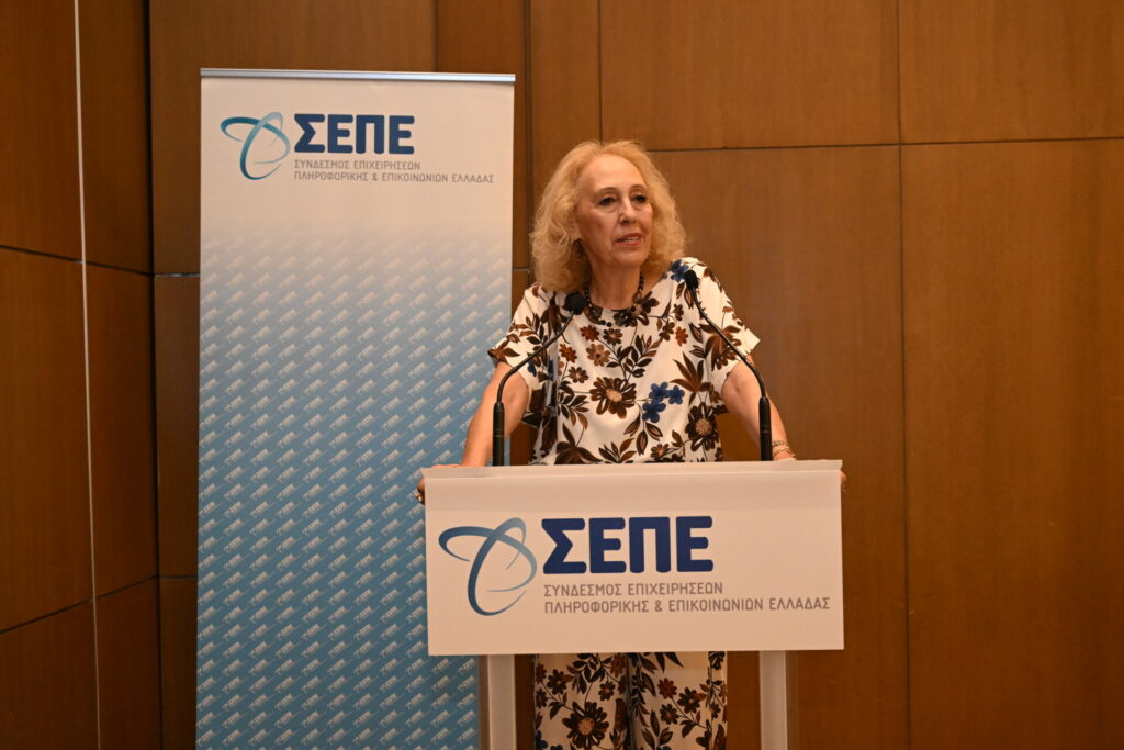 ΣΕΠΕ: Στα 13,5 δισ. η αγορά ψηφιακής τεχνολογίας έως το 2030