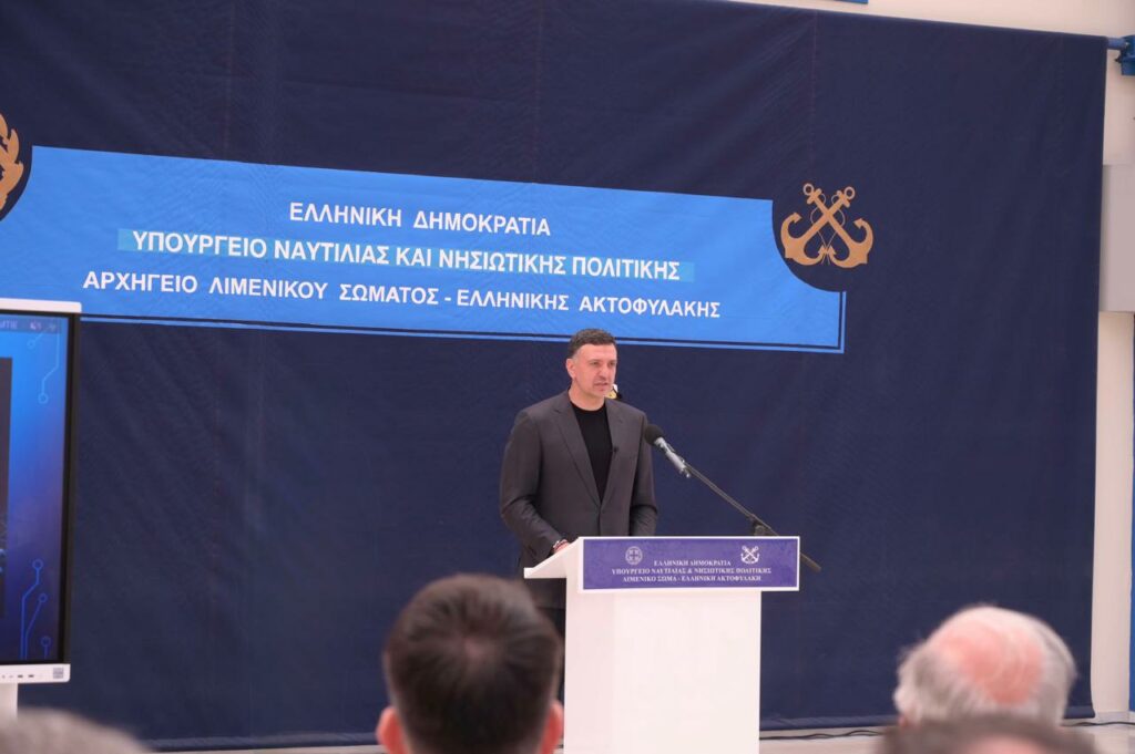 Κικίλιας: Μειώνουμε τη γραφειοκρατία, ενισχύουμε τη διαφάνεια για τους ναυτικούς μας