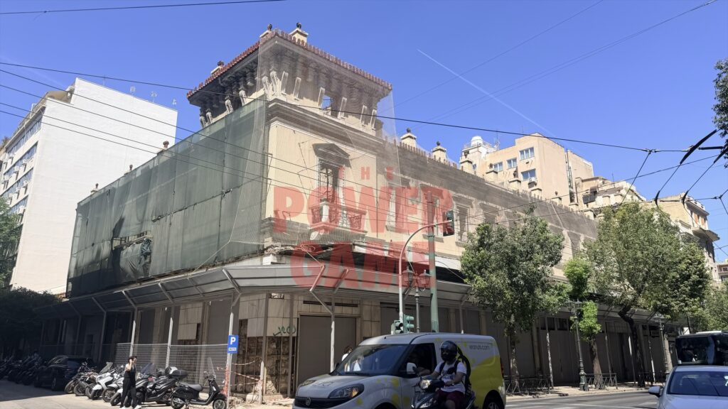 Κινηματογράφοι Αττικόν-Απόλλων: Κλειστοί 14 χρόνια μετά, το παρασκήνιο