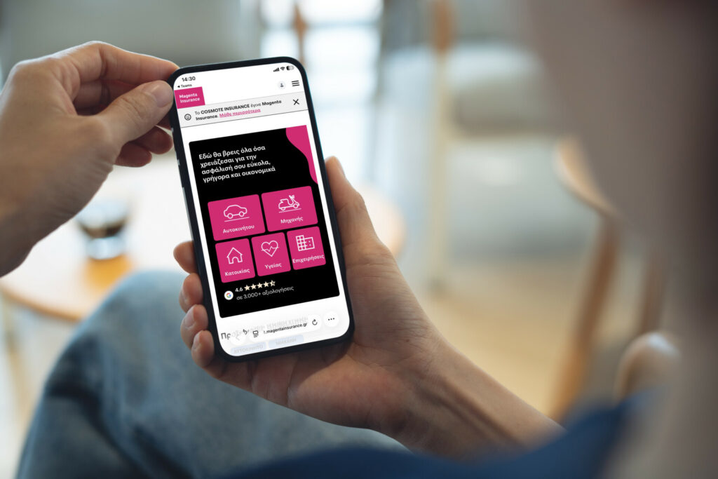 Magenta Insurance: Ολοκληρωμένες ασφαλιστικές λύσεις, τώρα και για υγεία, ζωή, ταξίδια κι επιχειρήσεις