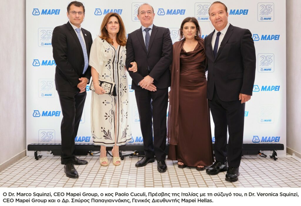 Mapei Hellas: Νέο επενδυτικό πλάνο 25 εκατ. ευρώ