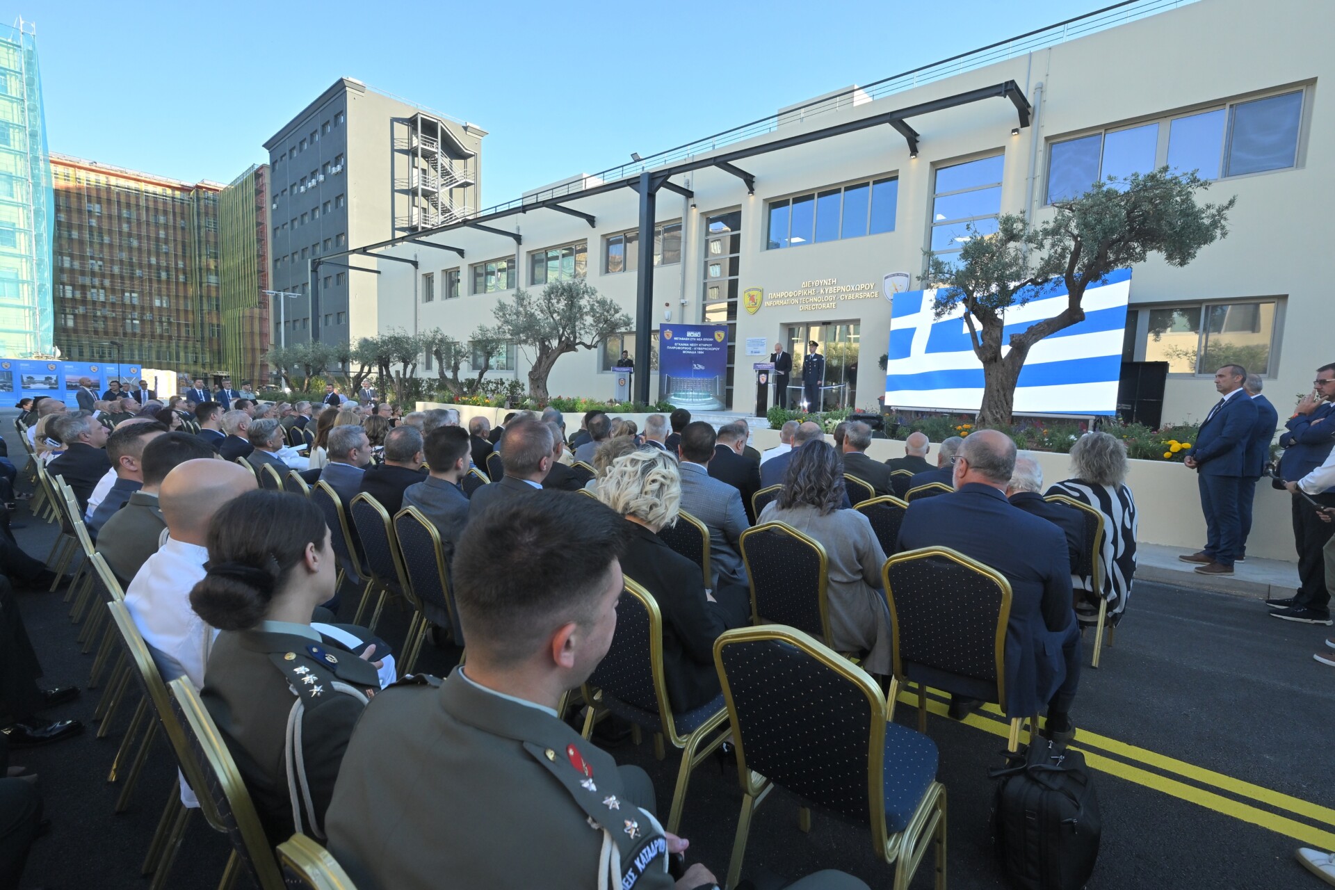 H νέα Διεύθυνση Κυβερνοχώρου στο Υπουργείο Εθνικής Άμυνας