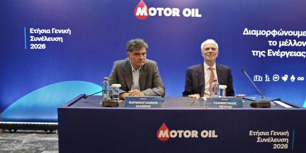 Βαρδινογιάννης (Motor Oil): Η Ευρώπη ακολούθησε λανθασμένη πολιτική στα ορυκτά καύσιμα