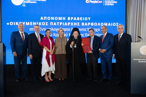 Αθανάσιος Μαρτίνος: Τιμήθηκε με το βραβείο “Οικουμενικός Πατριάρχης Βαρθολομαίος”