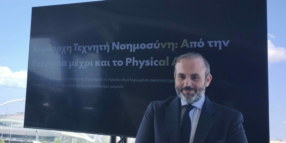 Kiefer: Επενδύει 175 εκατ. στο ελληνικό ChatGPT και σε ρομπότ με “εγκέφαλο” made in Greece