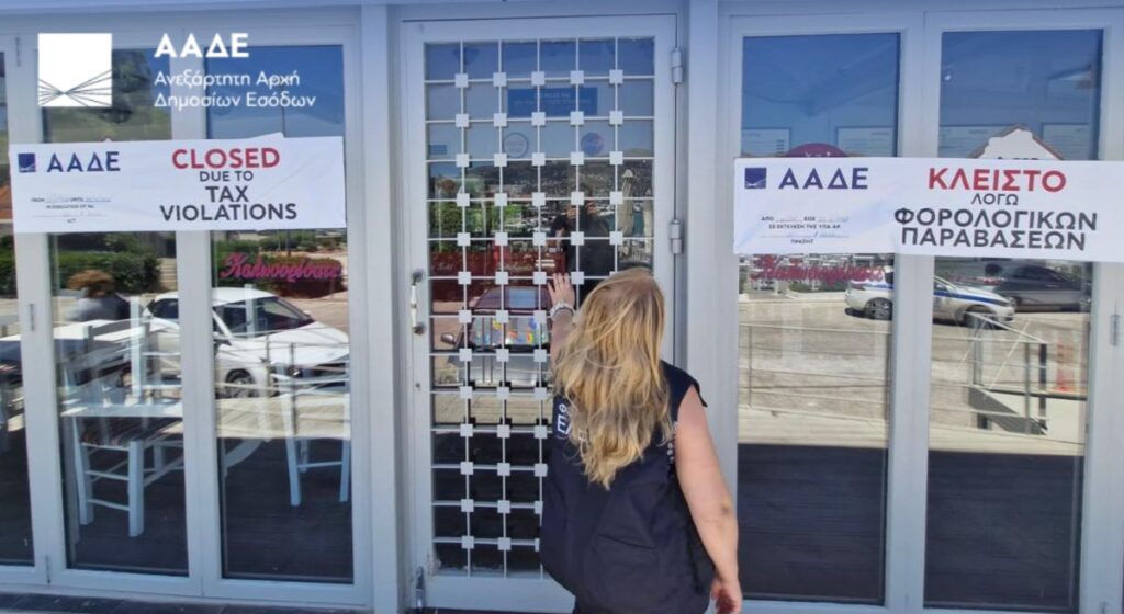 ΑΑΔΕ: ‘Eλεγχοι στην Ανατολική Αττική-Παραβάσεις σε 1 στις 2 επιχειρήσεις