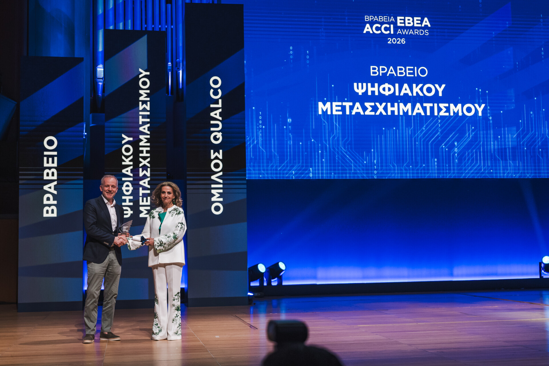ΒΡΑΒΕΙΑ Qualco 