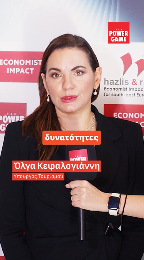 Κεφαλογιάννη: Σημαντικές προοπτικές ανάπτυξης στην Κρήτη - Προορισμός για πολλές μορφές τουρισμού