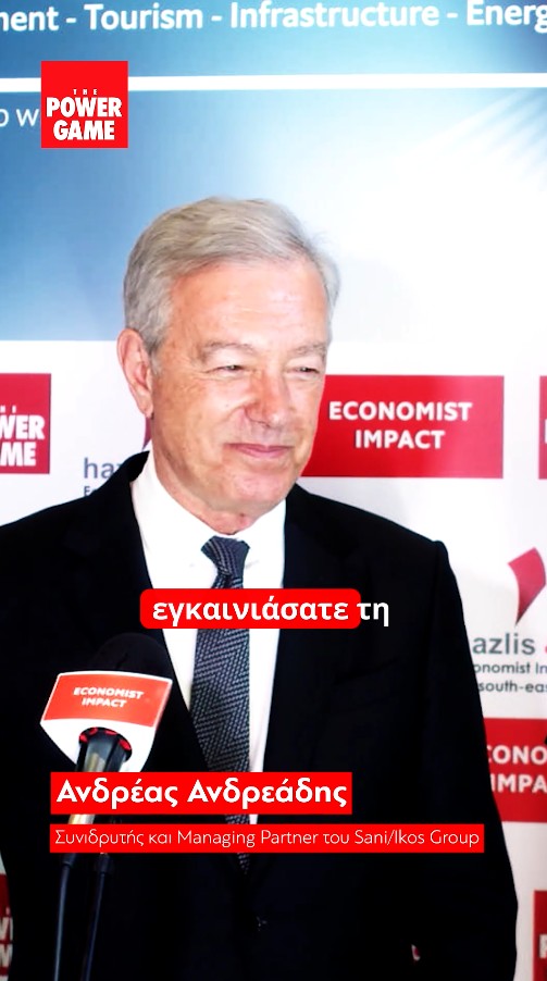 Ανδρέας Ανδρεάδης: Σε εξέλιξη 3 mega projects σε Χαλκιδική, Ισπανία και Πορτογαλία