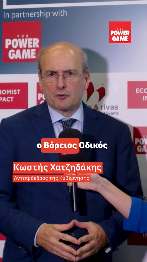 Χατζηδάκης: Η Κρήτη είναι συνδεδεμένη με το νέο άλμα που σχεδιάζουμε με επίκεντρο την παραγωγικότητα