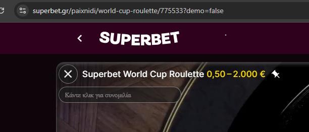superbet